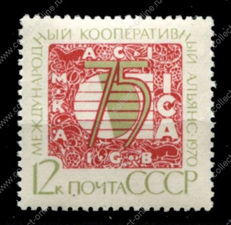 СССР 1970 г. • Сол# 3965 • 12 коп. • Международный кооперативный альянс • MNH OG VF