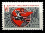 СССР 1975 г. • Сол# 4443 • 6 коп. • Спартакиада народов СССР • эмблема соревнований • MNH OG XF ( кат. - ₽ 15 )