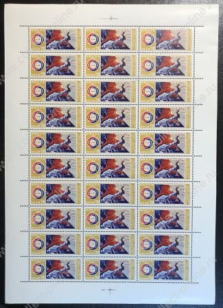 СССР 1975 г. • Сол# 4460 • 20 коп. • Космический полет кораблей Союз и Аполлон • лист 30 марок(3х10) • MNH OG XF
