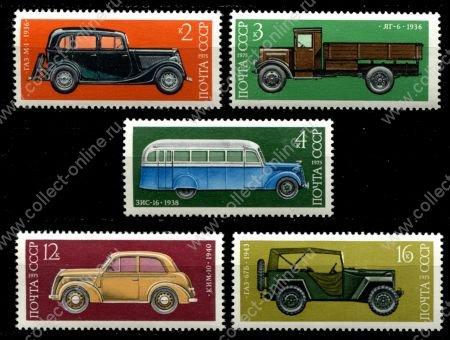 СССР 1975 г. • Сол# 4464-4468 • 2 - 16 коп. • Отечественные автомобили • полн. серия • MNH OG VF