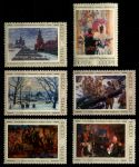 СССР 1975 г. • Сол# 4486-4491 • Советская живопись • полн. серия • MNH OG VF