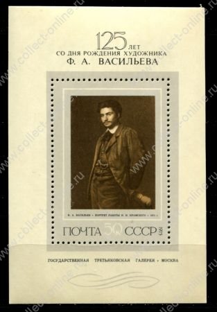 СССР 1975 г. • Сол# 4527 • 50 коп. • Ф. А. Васильев (125 лет со дня рождения) • автопортрет • блок • MNH OG VF