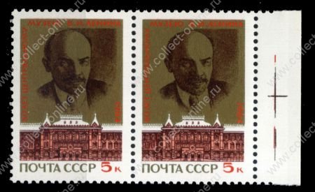 СССР 1984 г. • Сол# 5514 • 5 коп. • Центральный музей В. И. Ленина (60 лет со дня основания) • пара • MNH OG XF