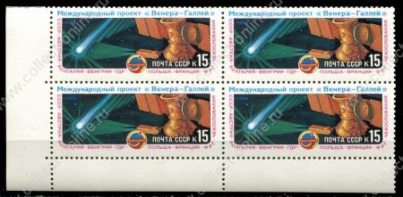 СССР 1986 г. • Сол# 5703 • 15 коп. • Проект "Венера - комета Галлея" • АМС "Вега-1" • кв.блок • MNH OG Люкс