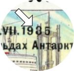 СССР 1986 г. • Сол# 5769 • 4 коп. • Полярный дрейф судна "Михаил Сомов" • надпечатка(2 типа) • 2 разновидности! • блок 6 марок • MNH OG XF+