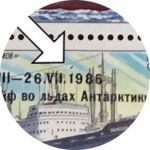 СССР 1986 г. • Сол# 5769 • 4 коп. • Полярный дрейф судна "Михаил Сомов" • надпечатка(2 типа) • 2 разновидности! • блок 6 марок • MNH OG XF+