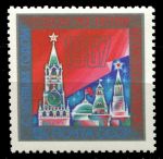 СССР 1986 г. • Сол# 5785 • 5 коп. • С Новым, 1987 годом! • башни Кремля • MNH OG XF ( кат. - ₽ 20 )