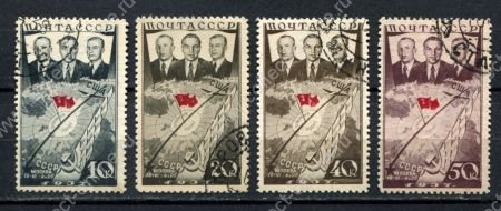 СССР 1938 г. • Сол# 595-8 • 10- 50 коп. • Первый перелет СССР-США • маршрут и летчики • Used VF
