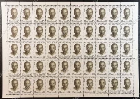 СССР 1990 г. • Сол# 6182 • 10 коп. • Хо Ши Мин • 150 лет со дня рождения • лист 50 марок (10х5) • MNH OG VF