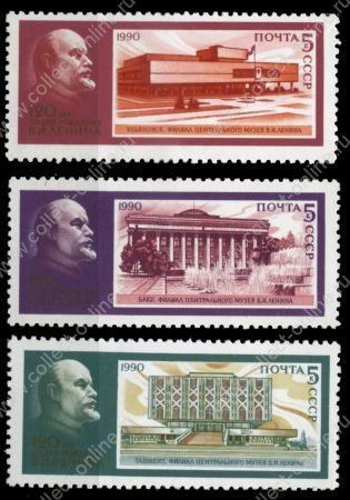 СССР 1990 г. Сол# 6194-6 • Музеи В. И. Ленина • MNH OG XF • полн. серия