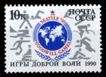 СССР 1990 г. • Сол# 6218 • 10 коп. • Игры доброй воли • MNH OG XF