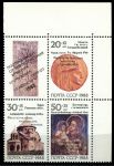 СССР 1990 г. • Сол# 6270-2 • Филателистическая выставка "Армения-90" • надпечатки • полн. серия • сцепка 3 марки + купон • MNH OG XF+