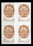 СССР 1991 г. • Сол# 6298Б • 2 коп. • почтовый транспорт • простая бум. (б.з.) • стандарт • кв. блок • MNH OG XF