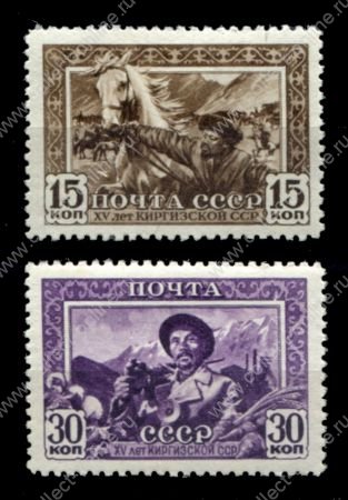 СССР 1941 г. • Сол# 798-799 • 15 и 30 коп. • Киргизская ССР • лин. • полн. серия • MNH OG VF