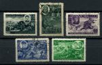 СССР 1944 г. • Сол# 923-7 • 30 - 60 коп. • Герои СССР(3-й выпуск) • полн. серия • Used(ФГ) OG VF
