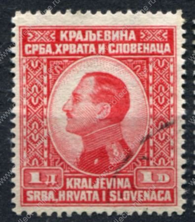 Югославия 1924 г. • Sc# 31 • 3 D. • Король Александр • 3-й выпуск • Used F-VF