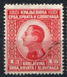 Югославия 1924 г. • Sc# 31 • 1 D. • Король Александр • 3-й выпуск • Used F-VF