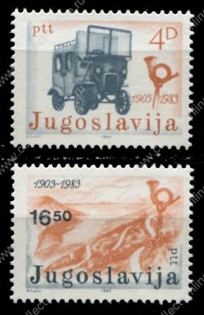 Югославия 1983 г. • Mi# 1989-90 • 4 и 16.5 D. • 80 лет начала автомобильного сервиса в Монтенегро • полн. серия • MNH OG VF
