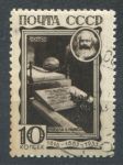СССР 1933 г. • Сол# 407 • 10 коп. • Карл Маркс (50 лет со дня смерти) • могила в Лондоне • Used F-VF