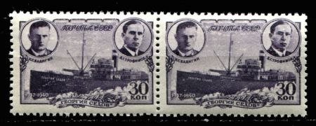 СССР 1940 г. • Сол# 730 • 50 коп. • Полярный дрейф ледокола "Георгий Седов" • MNH OG F • пара ( кат.- 1600 руб.)