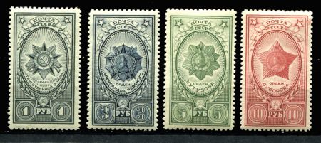 СССР 1944 г. • Сол# 902-5 • 1 - 10 руб. • Награды • ордена • MH OG VF • полн. серия