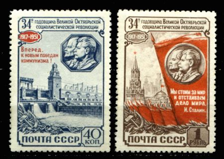 СССР 1951 г. • Сол# 1651-52 • 40 коп. и 1 руб. • 34-я годовщина Великой Октябрьской революции • полн. серия • MNH OG VF