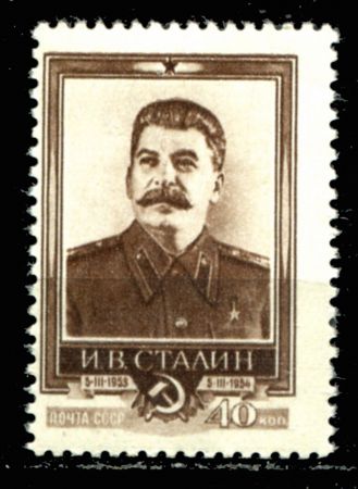 СССР 1954 г. • Сол# 1753 • 40 коп. • И. В. Сталин (1-я годовщина смерти) • греб. 12½ • MNH OG VF
