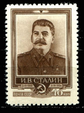 СССР 1954 г. • Сол# 1753A • 40 коп. • И. В. Сталин (1-я годовщина смерти) • лин. 12½ • MNH OG VF