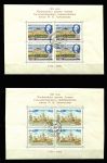 СССР 1955 г. • Сол# 1837-8 • 40 коп.(4) и 1 руб.(4) • 200-летие МГУ • блоки • полн. серия • Used(ФГ)/** XF 