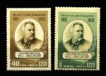 СССР 1956 г. • Сол# 1902-1903 • 40 коп. и 1 руб. • Н. С. Лесков • 125 лет со дня рождения • полн. серия • MH OG VF