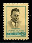 СССР 1959 г. • Сол# 2286 • 40 коп. • Фредерик Жолио-Кюри • памятный выпуск • MH OG VF