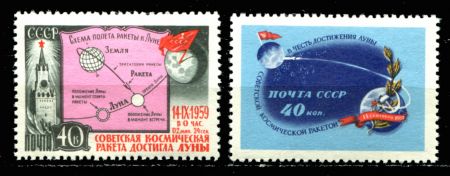 СССР 1959 г. • Сол# 2375-6 • 40 коп.(2) • Космическая ракета "Луна-2" • полн. серия • MNH OG VF