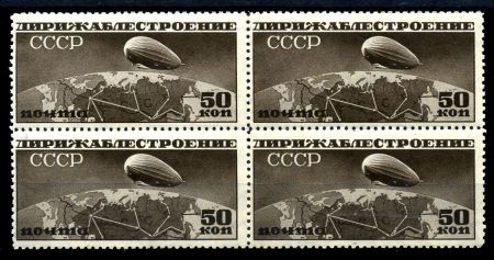 СССР 1931 г. • Сол# 376 • 50 коп. • Дирижаблестроение • Дирижабль над картой СССР • Лин. 12,5 горизонт. в.з. • кв. блок • MNH OG VF ( кат. - ₽10000 ) 