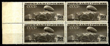 СССР 1931 г. • Сол# 376 • 50 коп. • Дирижаблестроение • Дирижабль над картой СССР • Лин. 12,5 горизонт. в.з. • кв. блок • MNH OG XF ( кат. - ₽10000 ) 