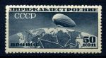 СССР 1931 г. • Сол# 378 • 50 коп. • Дирижаблестроение • Дирижабль над картой СССР • синяя "Аспидка" • MH OG XF