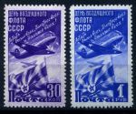 СССР 1947 г. • Сол# 1145-6 • 30 коп. и 1 руб. • День воздушного флота • полн. серия • MNH OG VF 