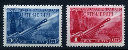 СССР 1948 г. • Сол# 1332-3 • 30 коп. и 1 руб. • День артиллерии • полн. серия • MNH OG XF