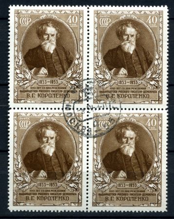 СССР 1953 г. • Сол# 1727 • 40 коп. • В. Г. Короленко (100 лет со дня рождения) • кв. блок • Used(ФГ)/** XF