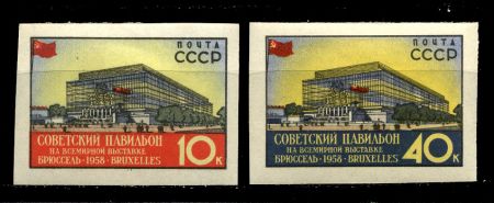СССР 1958 г. • Сол# 2139-40 • 10 и 40 коп. • Всемирная выставка в Брюсселе • б.з. • MH OG VF