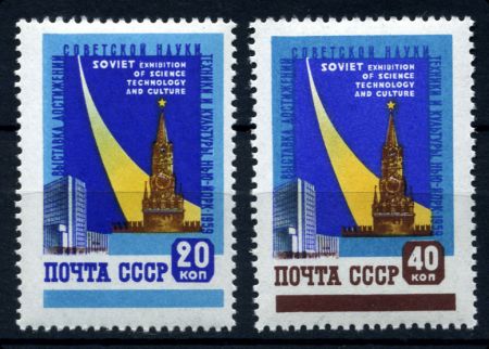 СССР 1959 г. • Сол# 2316-7 • Всемирная выставка в Нью-Йорке • полн. серия • MH OG VF