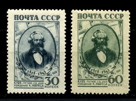СССР 1943 г. • Сол# 862-863 • 30 и 60 коп. • Карл Маркс • 125 лет со дня рождения • полн. серия • MNG VF