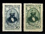 СССР 1943 г. • Сол# 862-863 • 30 и 60 коп. • Карл Маркс • 125 лет со дня рождения • полн. серия • MNG VF