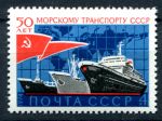 СССР 1974 г. • Сол# 4404 • 4 коп. • Морской транспорт • MNH OG XF ( кат. - ₽ 15 )