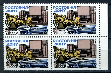 СССР 1983г. СОЛ# 5389 / РОСТОВ-НА-ДОНУ MNH OG VF кв. блок / КОРАБЛИ