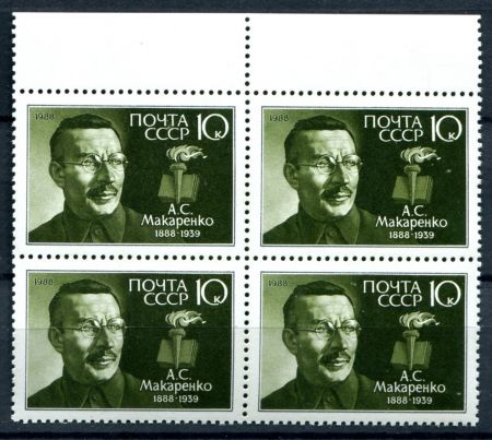 СССР 1988 г. • Сол# 5924 • 10 коп. • А. С. Макаренко (100 лет со дня рождения) • кв. блок • MNH OG XF+ ( кат. - ₽ 40+ )