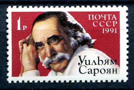 СССР 1991 г. • Сол# 6324 • 1 руб. • Уильям Сароян • 10 лет со дня смерти • MNH OG XF ( кат. - ₽ 80 )