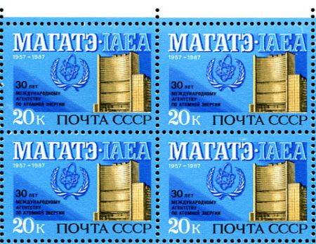 СССР 1987г. СОЛ# 5858 / МАГАТЭ MNH OG VF кв. блок / АРХИТЕКТУРА