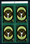 СССР 1978 г. • Сол# 4890 • 4 коп. • Генеральная ассамблея МСОП(IUCN) • кв. блок • MNH OG VF