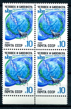 СССР 1986г. СОЛ# 5729 / ЧЕЛОВЕК И БИОСФЕРА / MNH OG VF / ФАУНА / кв. блок