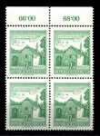 Австрия 1962-1970 гг. • Mi# 1117 • 2.20 s. • Архитектура, дом Бетховена • стандарт • кв. блок • MNH OG XF+